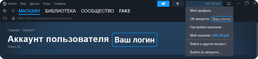 findsteamlogin