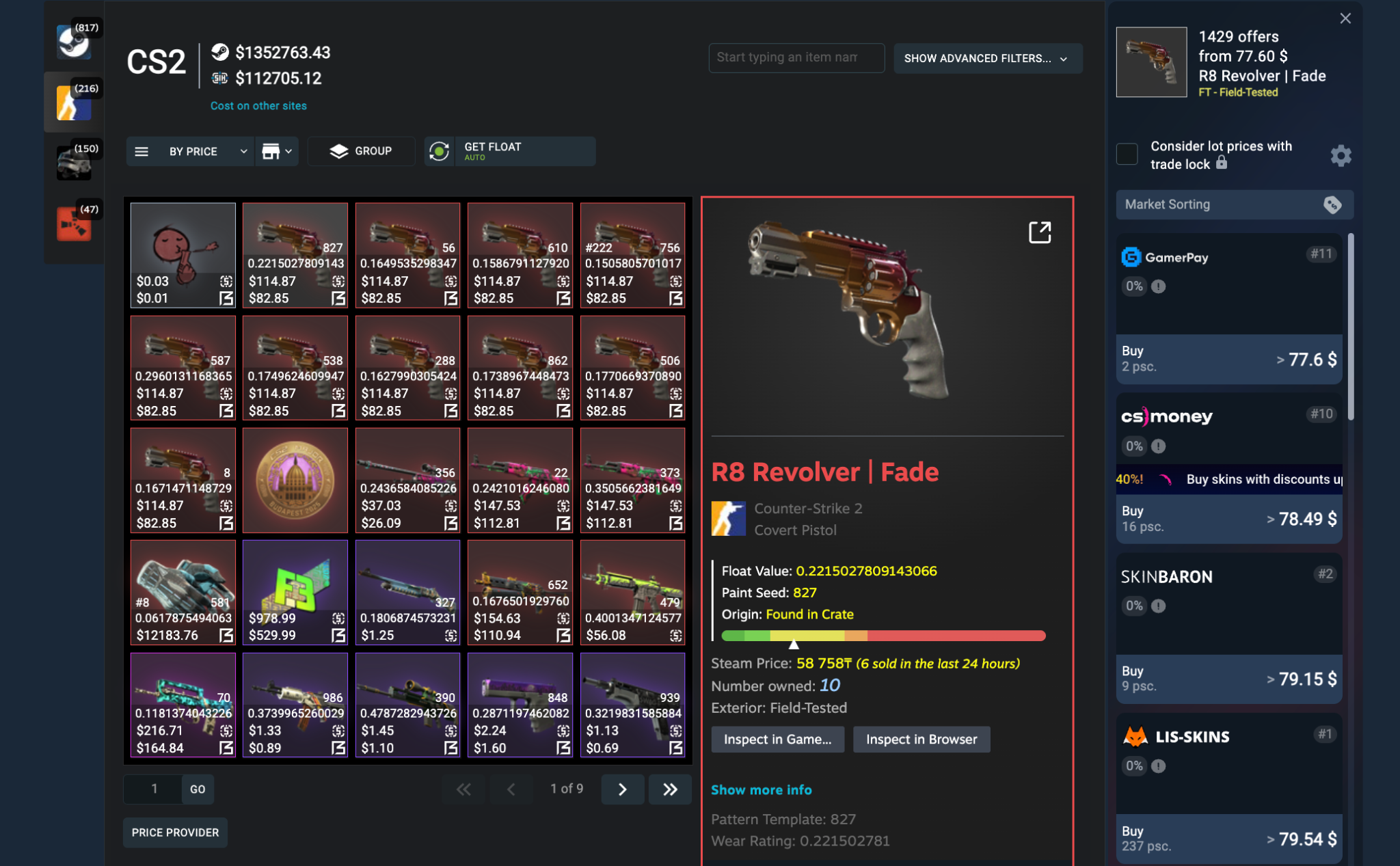 Total inventory value view